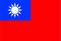 Taiwan (Republik China) Bootsflagge 30x40 cm Taiwan (Republik China) Bootsflagge 30x40 cm