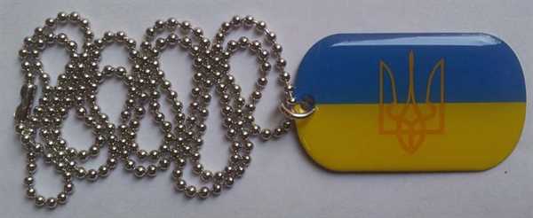 Ukraine mit Wappen Dog Tag 30x50 mm (Erkennungsmarke)