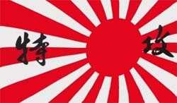 Japan Kamikaze Flagge 90x150 cm